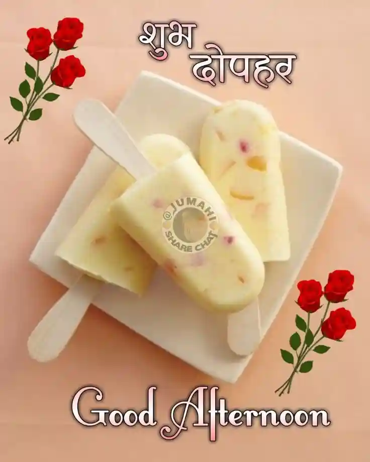 good-afternoon-pics
